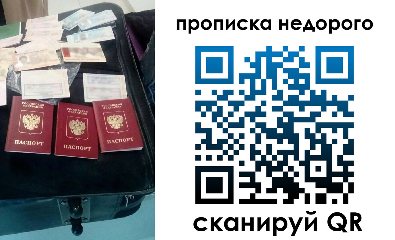 регистрация для дет. сада в Почепе